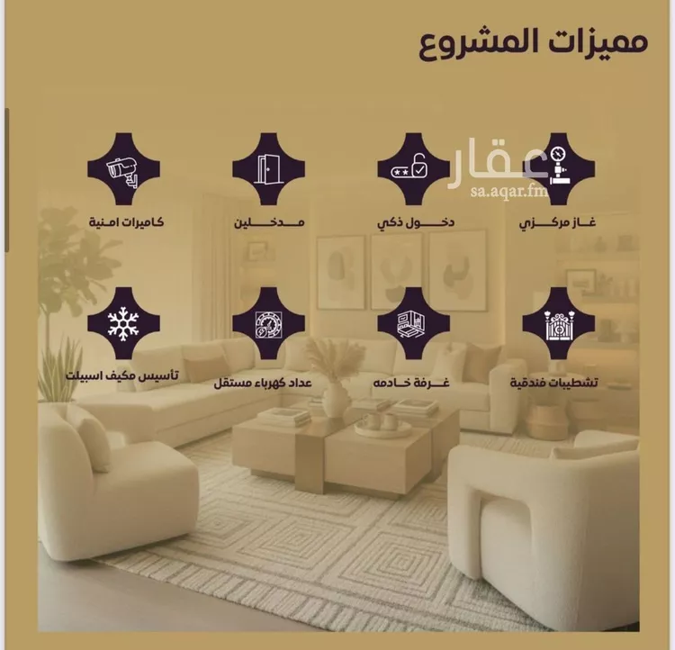 Apartment for Sale in Jeddah An Nuzhah صورة 2