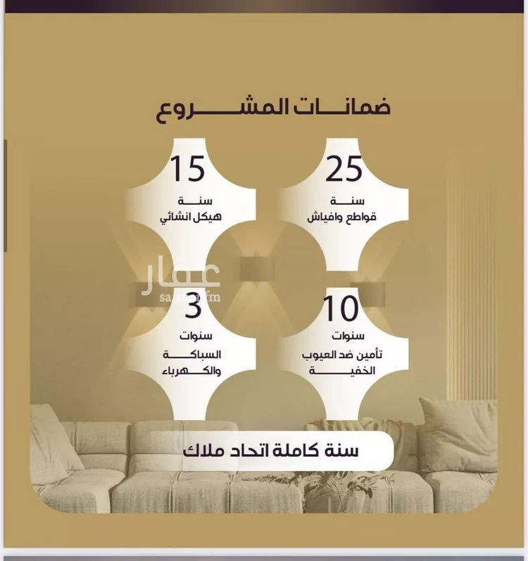 Apartment for Sale in Jeddah An Nuzhah صورة 3