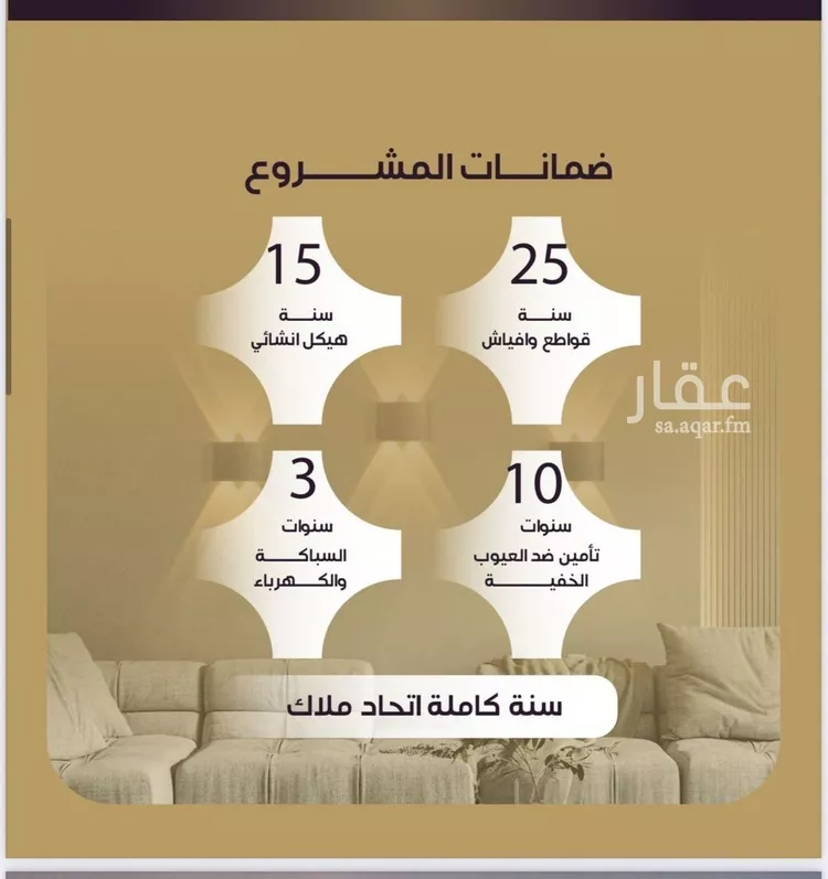 شقة للبيع في شارع العتيق, حي النزهة, مدينة جدة, منطقة مكة المكرمة صورة 5