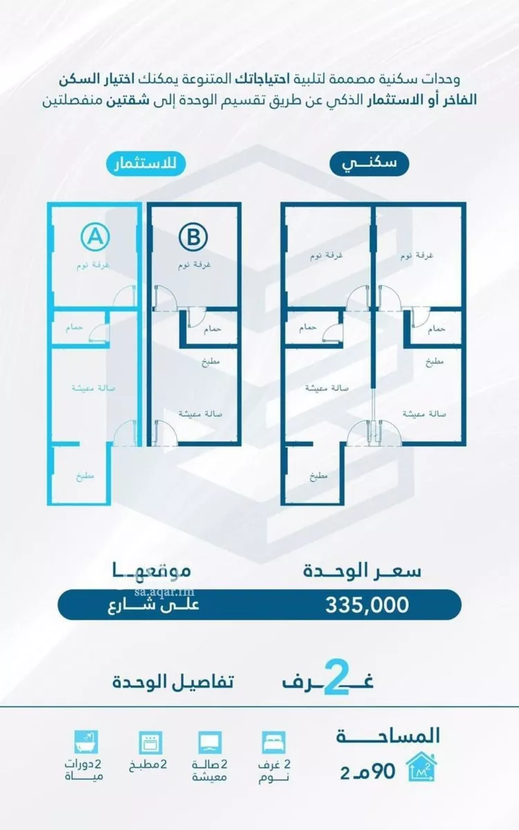 شقة للبيع في شارع أحمد بن عبد الرحمن الشهاب, حي الفيحاء, مدينة جدة, منطقة مكة المكرمة