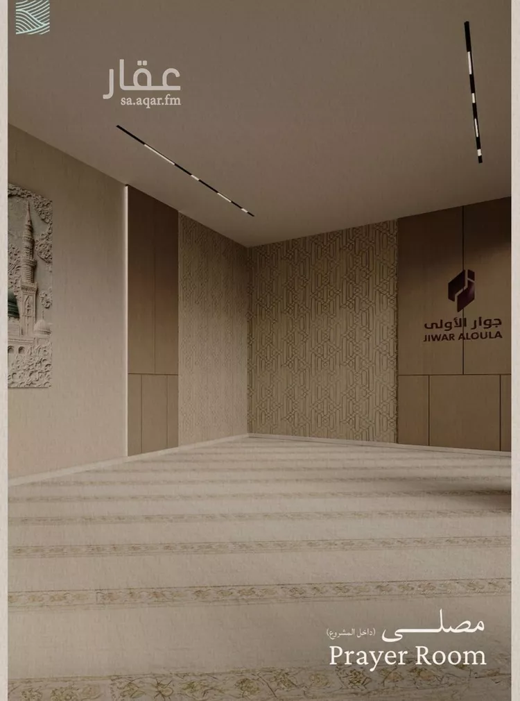 Apartment for Sale in Jeddah Al Yaqout صورة 3