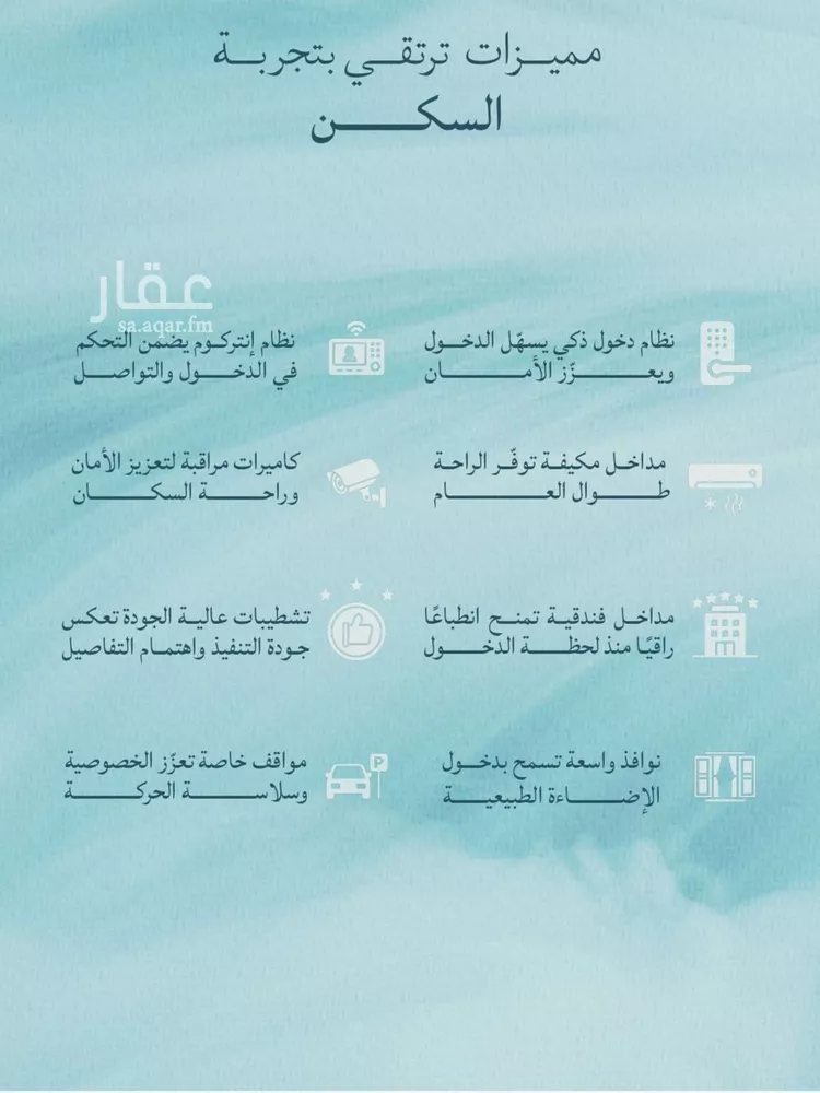 Apartment for Sale in Jeddah Al Yaqout صورة 3