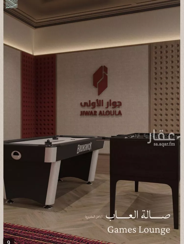 Apartment for Sale in Jeddah Al Yaqout صورة 4