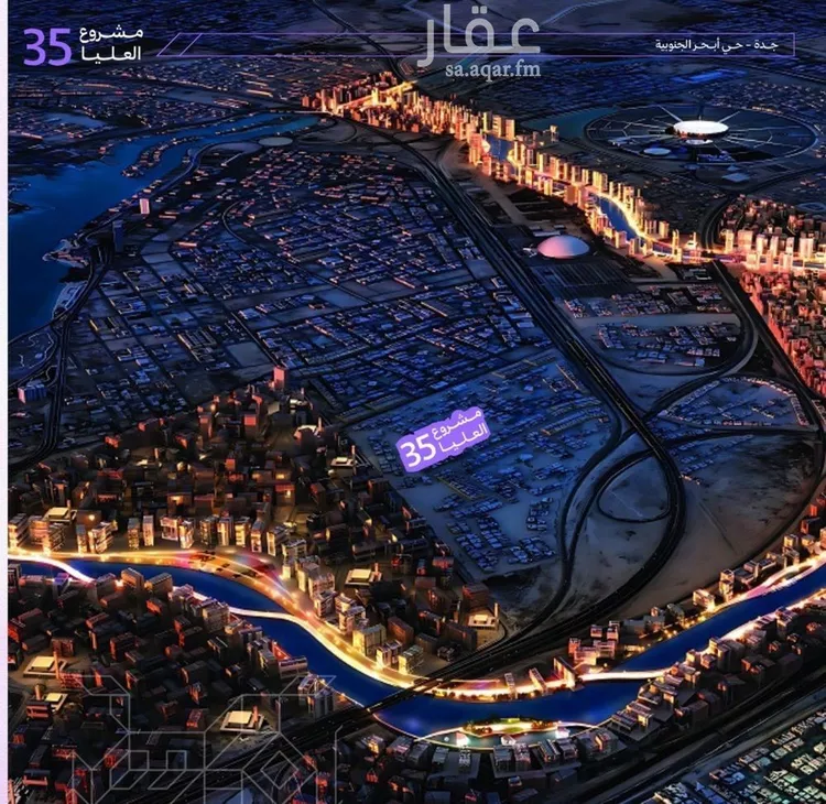 Apartment for Sale in Jeddah Obhur Al Janoubiah صورة 2