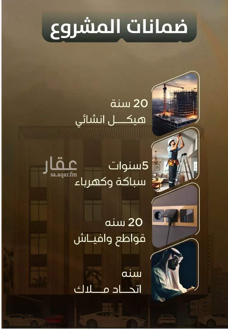 شقة للبيع في شارع المنذر بن عباد, حي الصفاء, مدينة جدة, منطقة مكة المكرمة صورة 4
