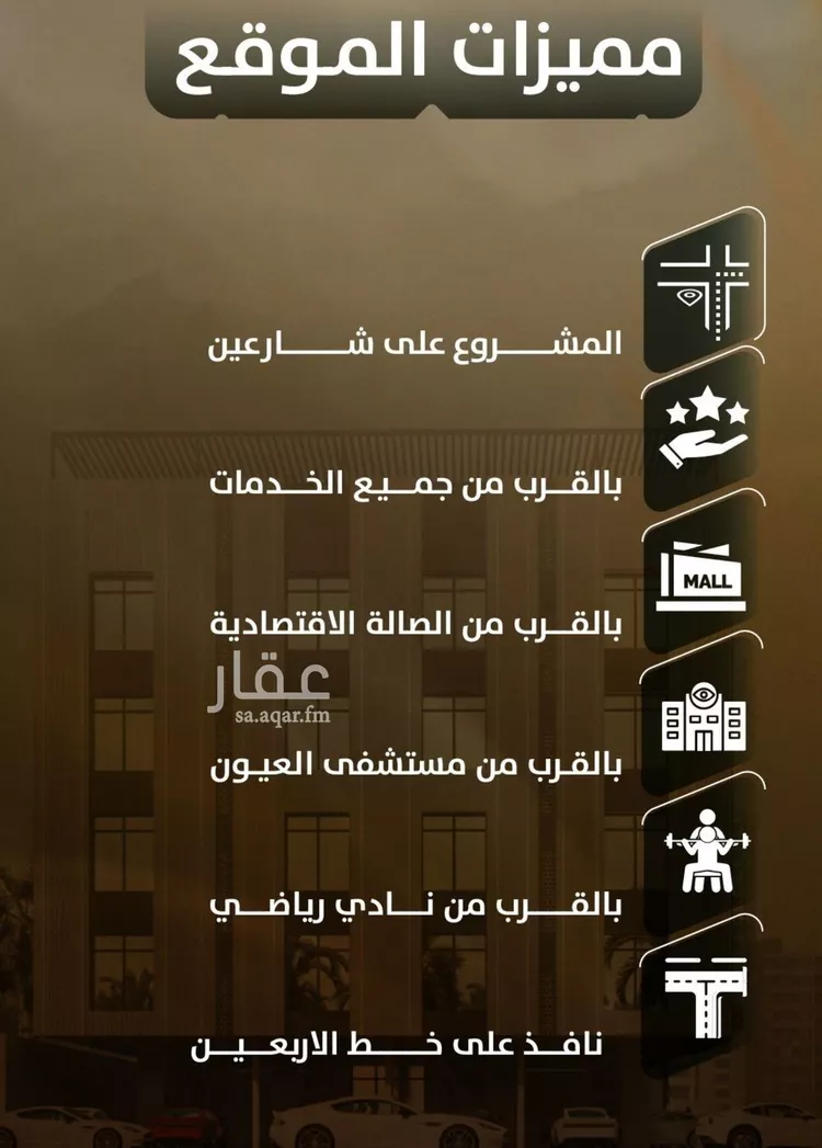شقة للبيع في شارع غير مسمى, حي الصفاء, مدينة جدة, منطقة مكة المكرمة صورة 5