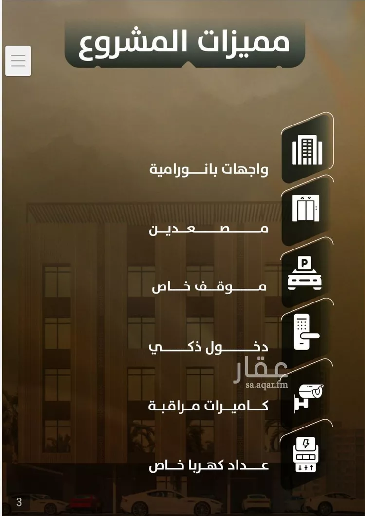 Apartment for Sale in Jeddah As Safaa صورة 2