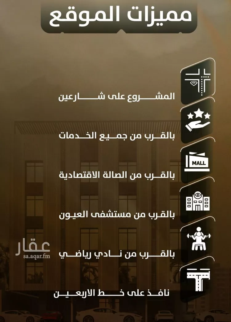 Apartment for Sale in Jeddah As Safaa صورة 3