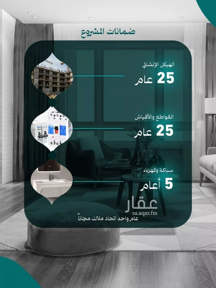 Apartment for Sale in Jeddah An Nuzhah صورة 4