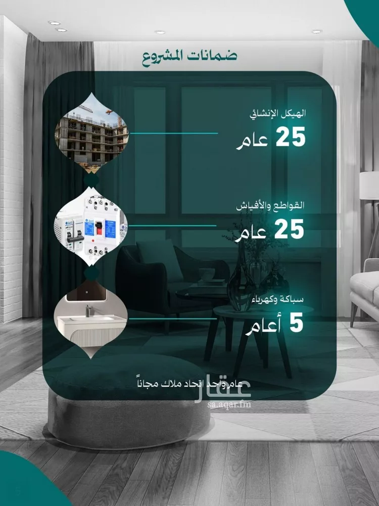 Apartment for Sale in Jeddah An Nuzhah صورة 4