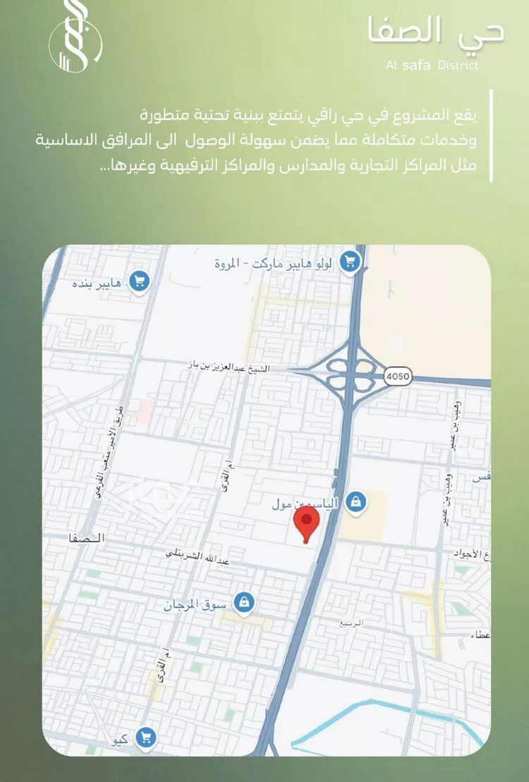 شقة للبيع في شارع عبدالقادر البغدادي, حي الصفاء, مدينة جدة, منطقة مكة المكرمة صورة 5