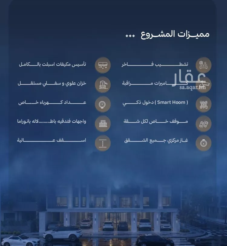 شقة للبيع في شارع السيوطي, حي الياقوت, مدينة جدة, منطقة مكة المكرمة صورة 5