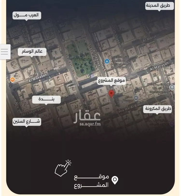 شقة للبيع في حي النزهة, مدينة جدة, منطقة مكة المكرمة 7
