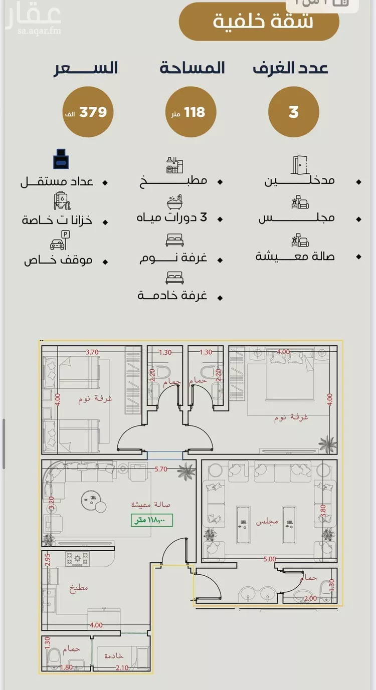شقة للبيع في شارع طريق الملك فهد فرعي, حي النزهة, مدينة جدة, منطقة مكة المكرمة