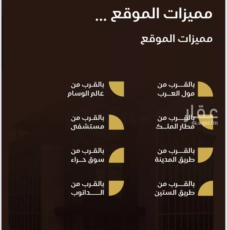 شقة للبيع في حي النزهة, مدينة جدة, منطقة مكة المكرمة صورة 3