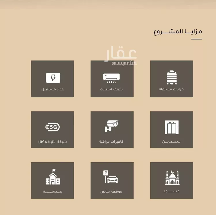 شقة للبيع في حي مشرفة, مدينة جدة, منطقة مكة المكرمة صورة 4