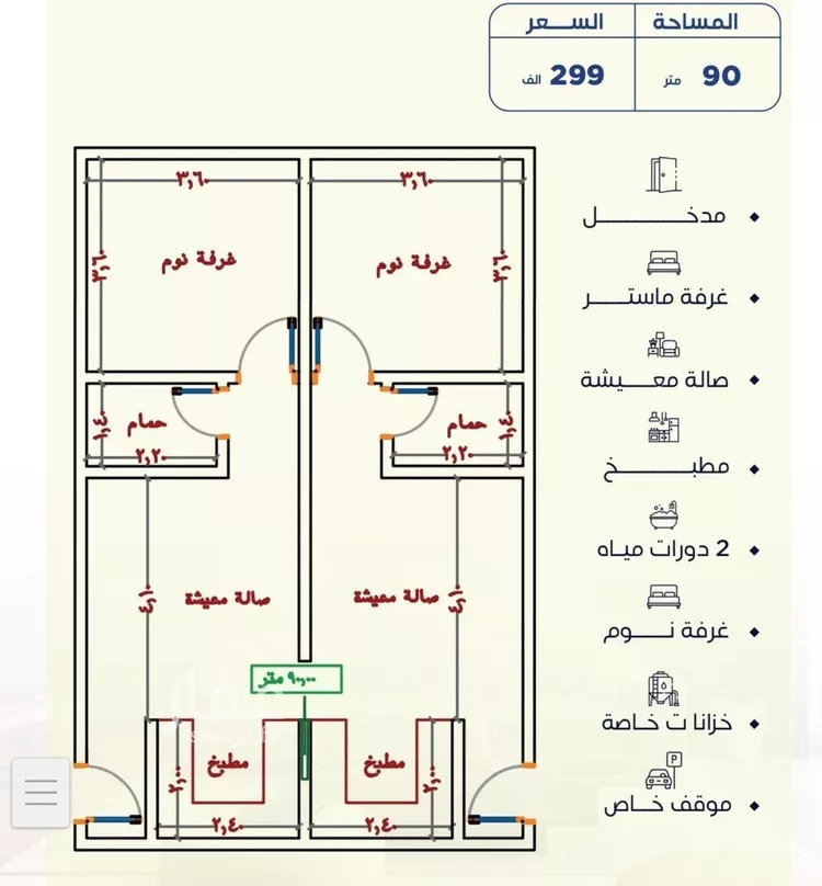 شقة للبيع في حي الياقوت, مدينة جدة, منطقة مكة المكرمة