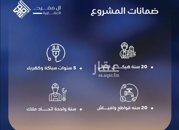 شقة للبيع في شارع غير مسمى, حي الياقوت, مدينة جدة, منطقة مكة المكرمة صورة 4