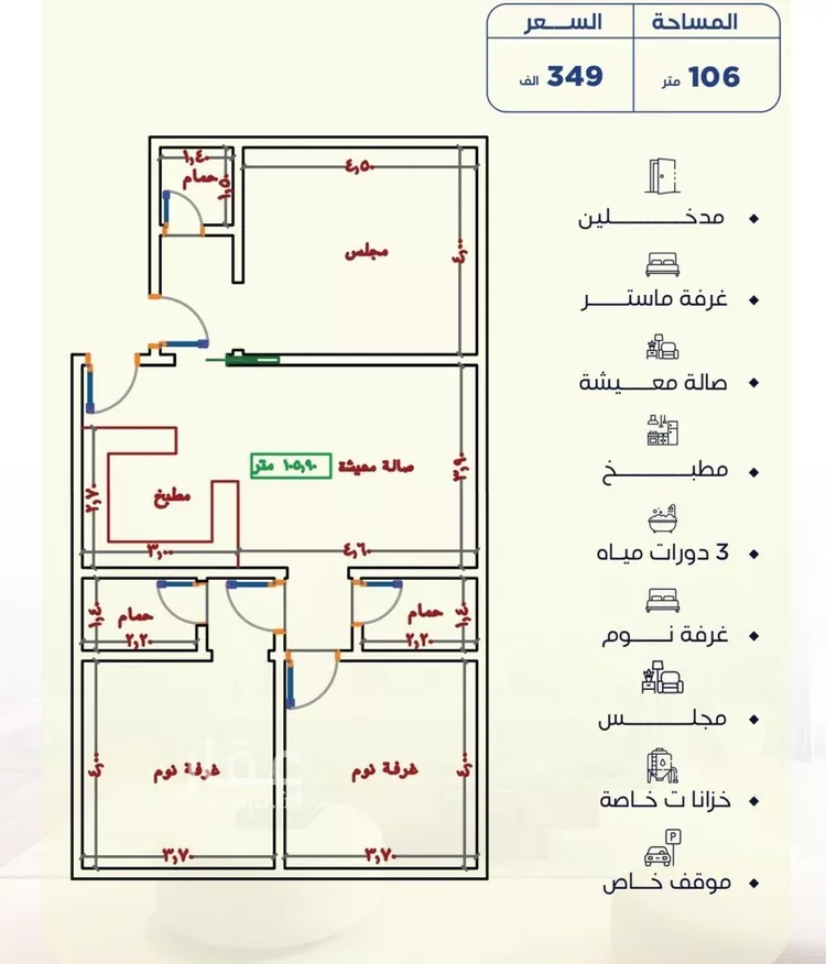 شقة للبيع في حي الياقوت, مدينة جدة, منطقة مكة المكرمة صورة 4
