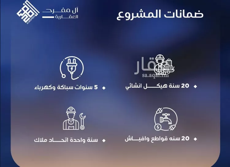 شقة للبيع في شارع عبدالله ابن معيقل, حي الياقوت, مدينة جدة, منطقة مكة المكرمة صورة 5