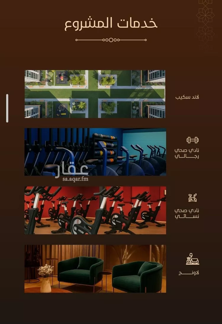 شقة للبيع في حي الفيحاء, مدينة جدة, منطقة مكة المكرمة صورة 5