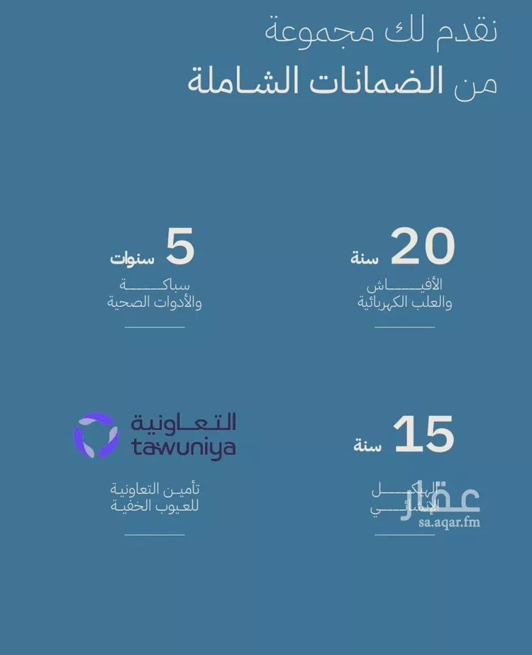 شقة للبيع في شارع صالح الرشيد, حي الياقوت, مدينة جدة, منطقة مكة المكرمة صورة 3