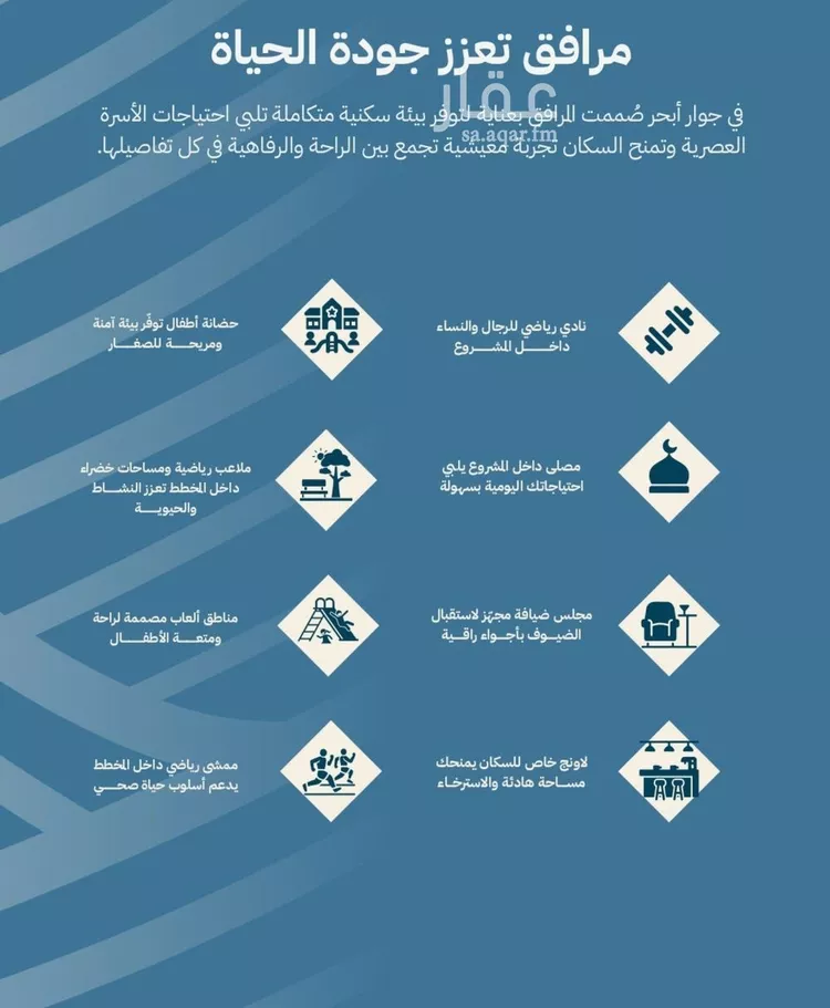 شقة للبيع في شارع صالح الرشيد, حي الياقوت, مدينة جدة, منطقة مكة المكرمة صورة 4