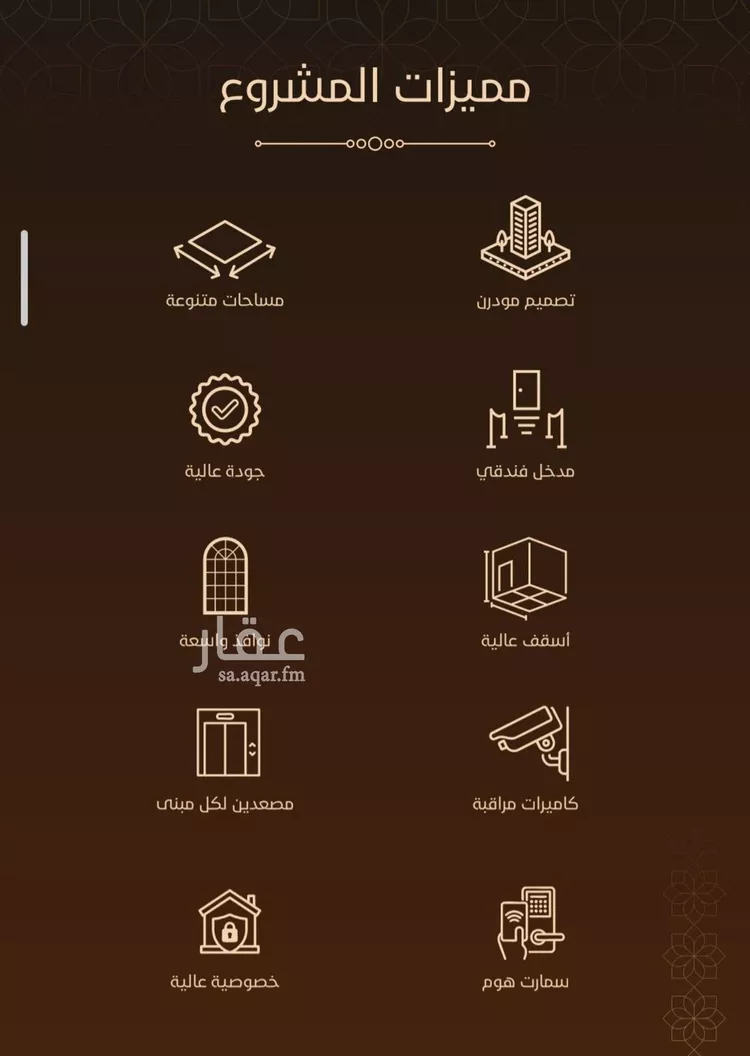 شقة للبيع في حي الفيحاء, مدينة جدة, منطقة مكة المكرمة 7