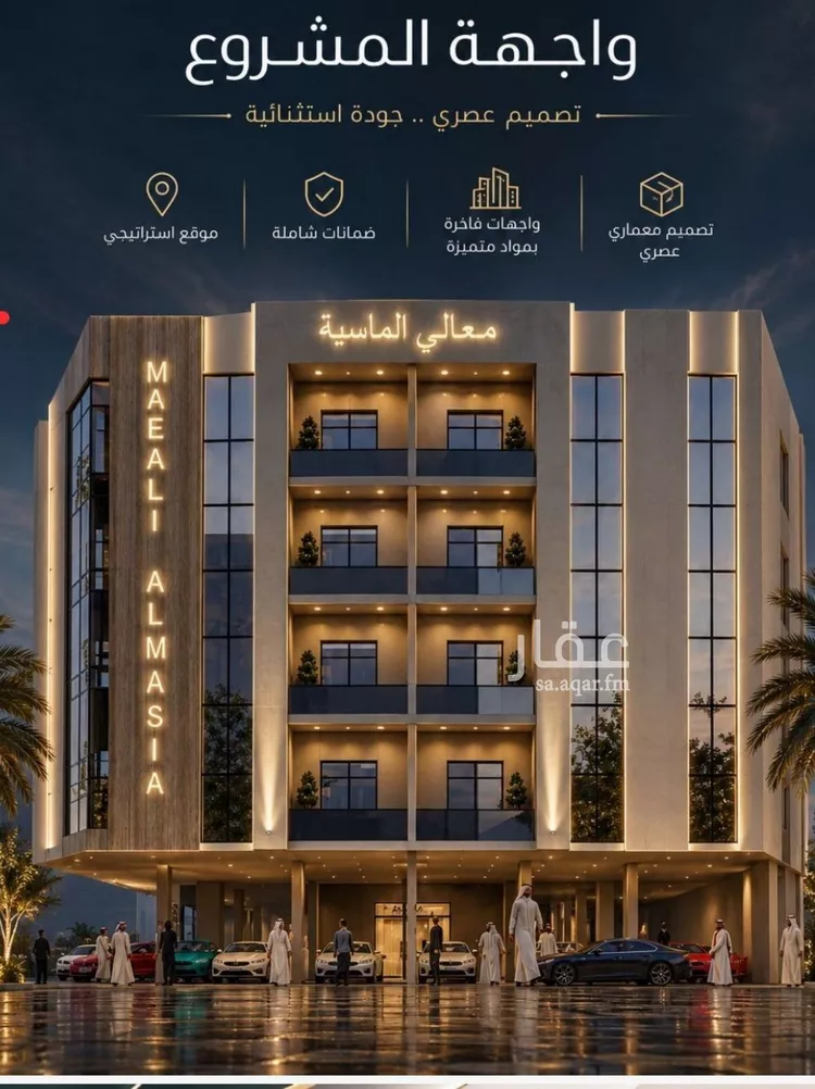 Apartment for Sale in Jeddah As Safaa