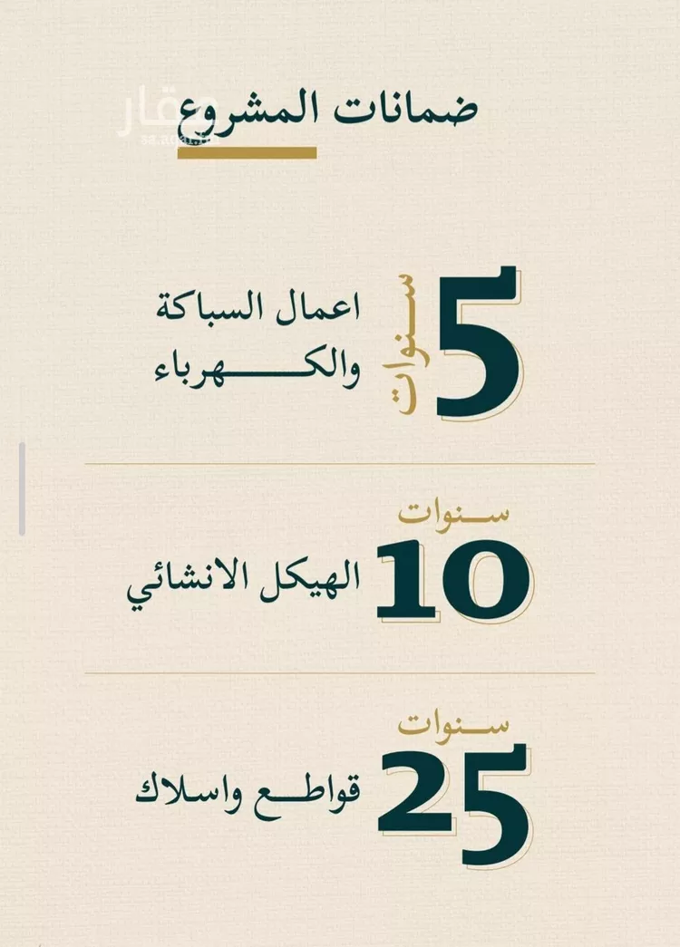 شقة للبيع في حي السليمانية, مدينة جدة, منطقة مكة المكرمة صورة 2