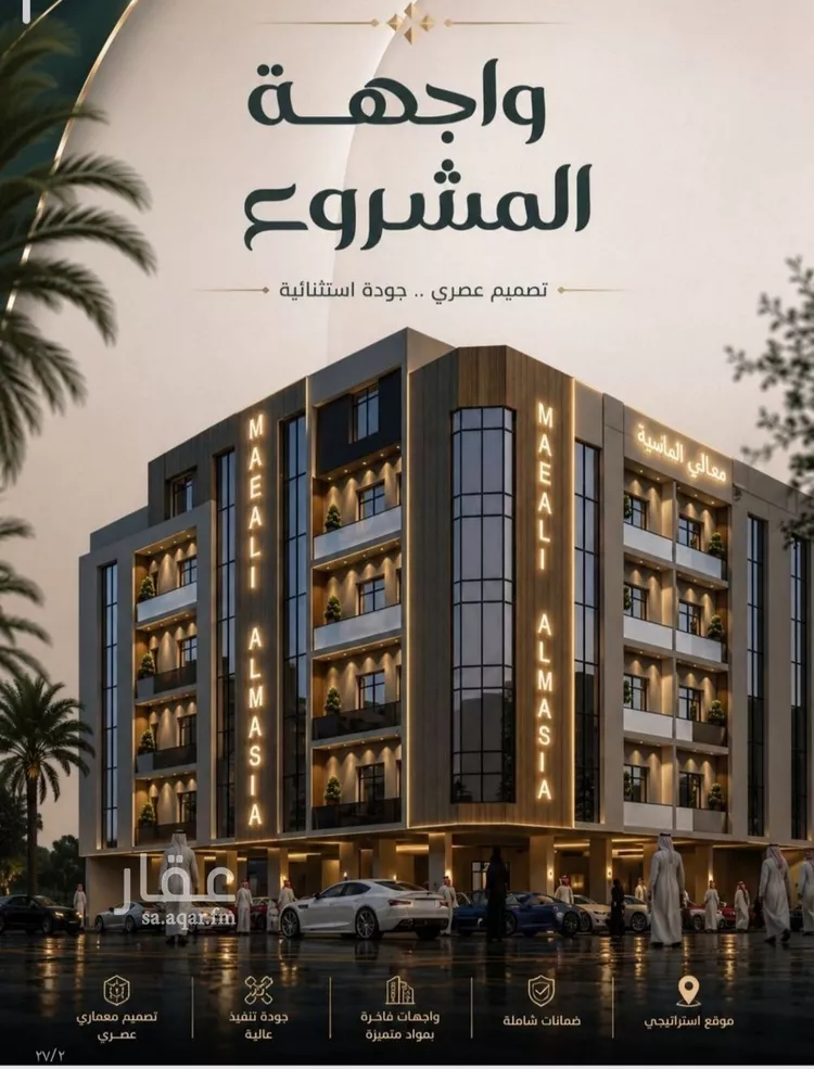 شقة للبيع في حي الصفاء, مدينة جدة, منطقة مكة المكرمة صورة 5