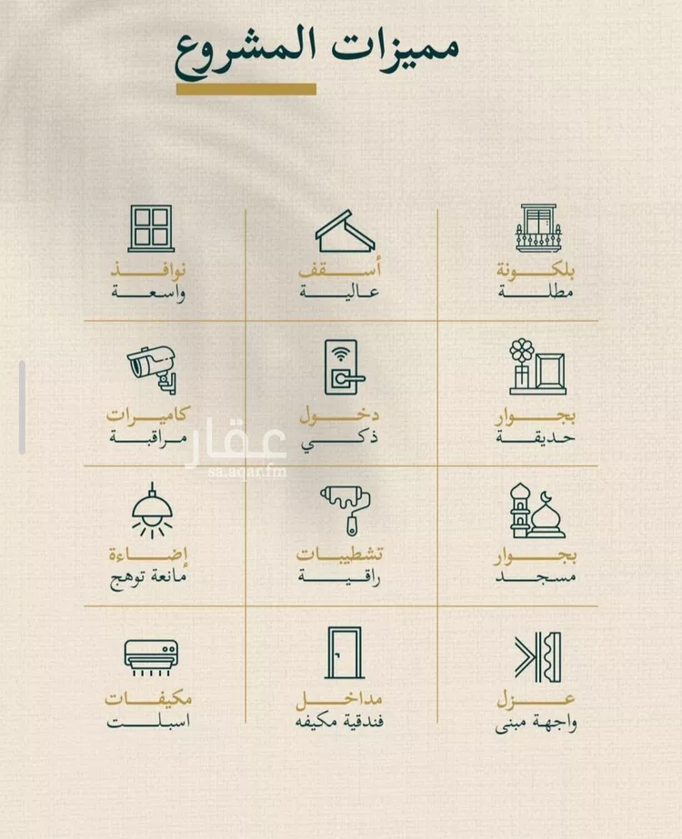شقة للبيع في شارع عمر عبد ربه, حي السليمانية, مدينة جدة, منطقة مكة المكرمة صورة 3