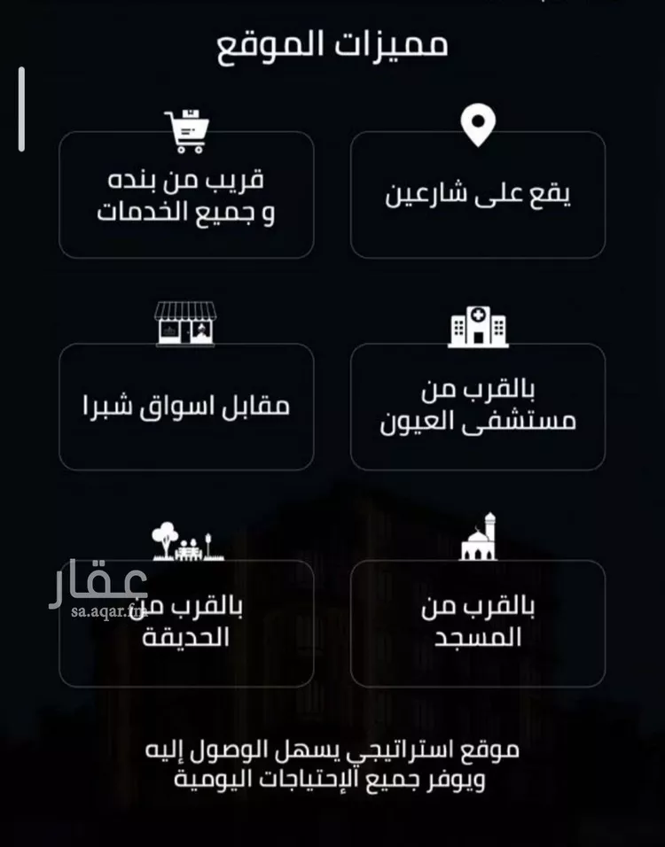 شقة للبيع في حي الصفاء, مدينة جدة, منطقة مكة المكرمة صورة 3
