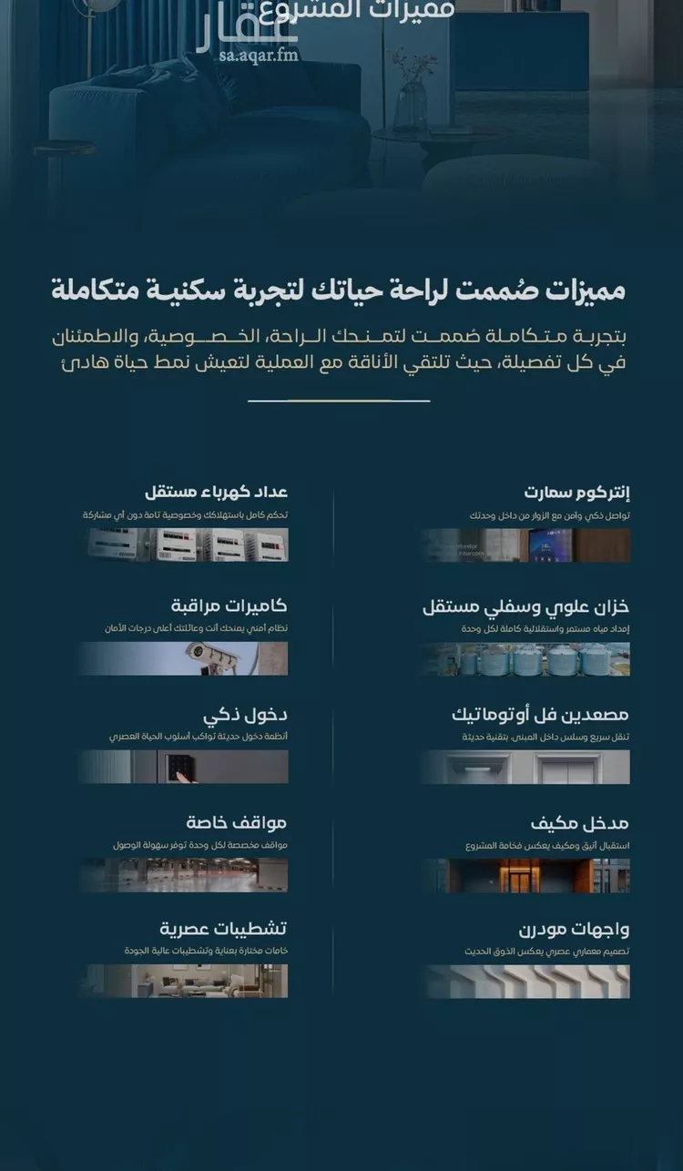 شقة للبيع في حي الفيصلية, مدينة جدة, منطقة مكة المكرمة صورة 4