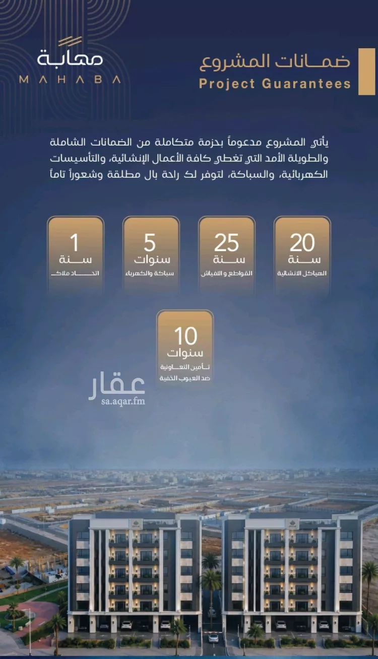 شقة للبيع في شارع صالح الرشيد, حي الياقوت, مدينة جدة, منطقة مكة المكرمة صورة 5