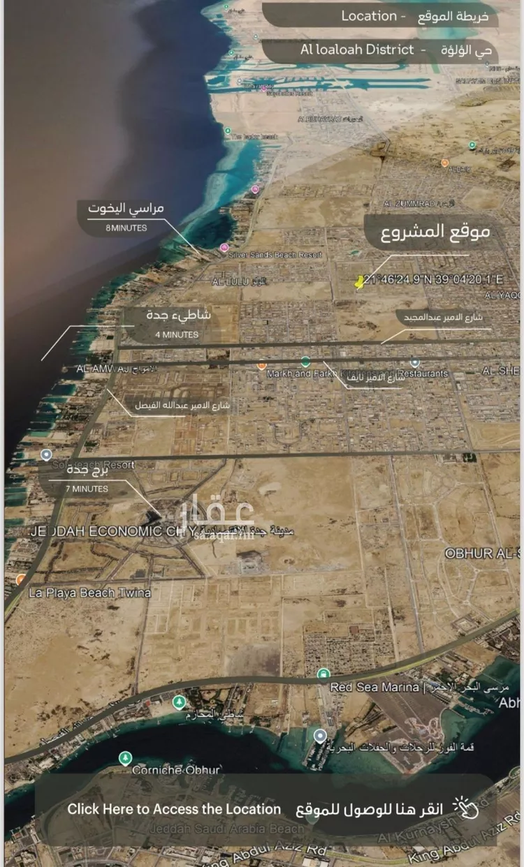 شقة للبيع في شارع أبي العباس القيسي, حي الياقوت, مدينة جدة, منطقة مكة المكرمة صورة 3