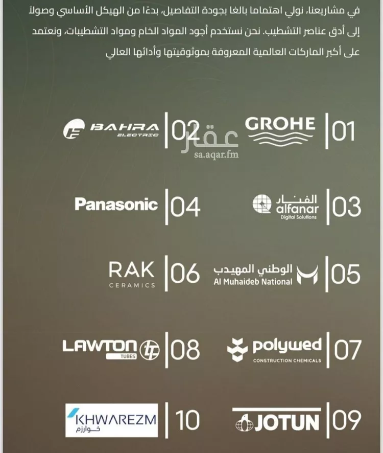 شقة للبيع في شارع أبي العباس القيسي, حي الياقوت, مدينة جدة, منطقة مكة المكرمة 8