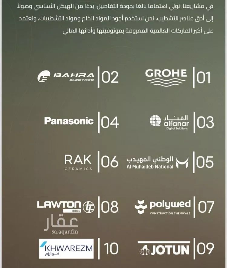 شقة للبيع في شارع أبي العباس القيسي, حي الياقوت, مدينة جدة, منطقة مكة المكرمة صورة 2