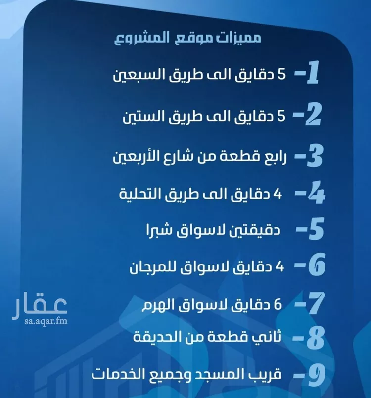 شقة للبيع في حي الصفاء, مدينة جدة, منطقة مكة المكرمة صورة 2