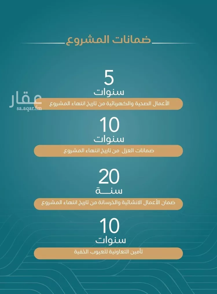 شقة للبيع في حي الياقوت, مدينة جدة, منطقة مكة المكرمة صورة 2