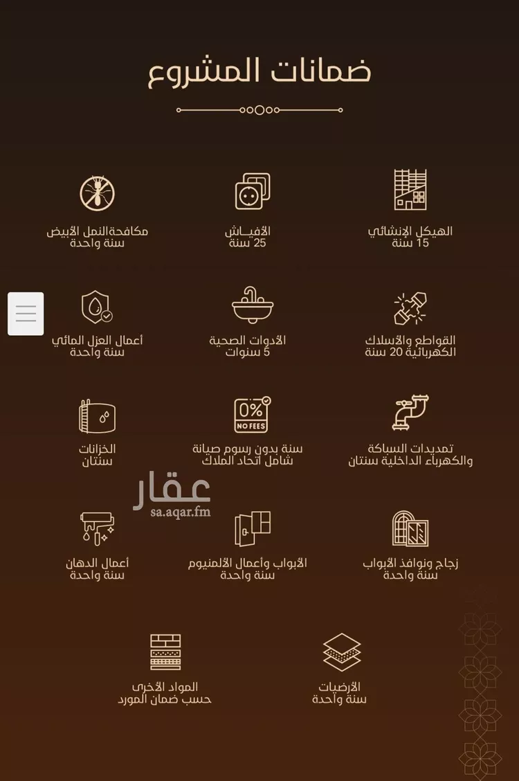 شقة للبيع في حي الفيحاء, مدينة جدة, منطقة مكة المكرمة صورة 2