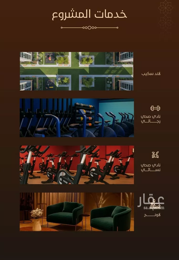شقة للبيع في حي الفيحاء, مدينة جدة, منطقة مكة المكرمة صورة 4