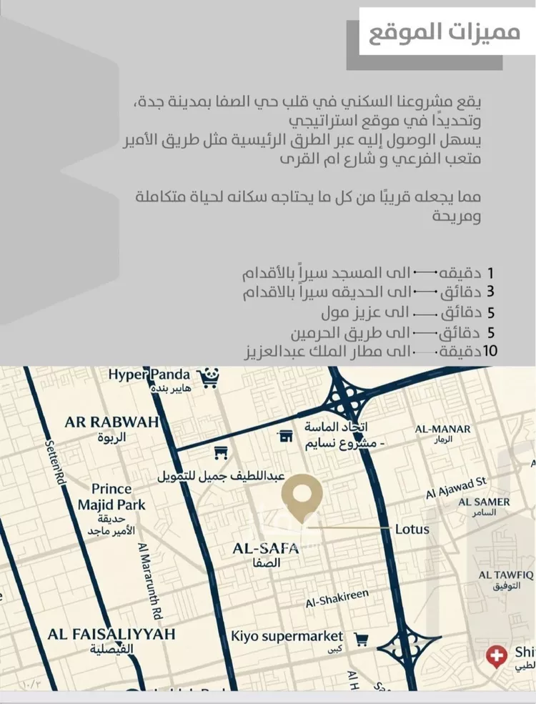 شقة للبيع في حي الصفاء, مدينة جدة, منطقة مكة المكرمة صورة 4