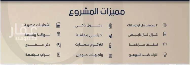 شقة للبيع في حي الصفاء, مدينة جدة, منطقة مكة المكرمة صورة 3