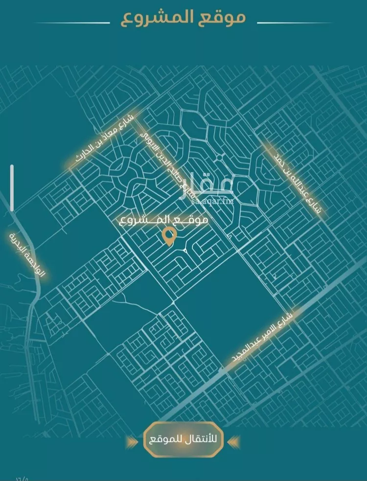 شقة للبيع في شارع محمد بن رزين, حي الياقوت, مدينة جدة, منطقة مكة المكرمة صورة 2
