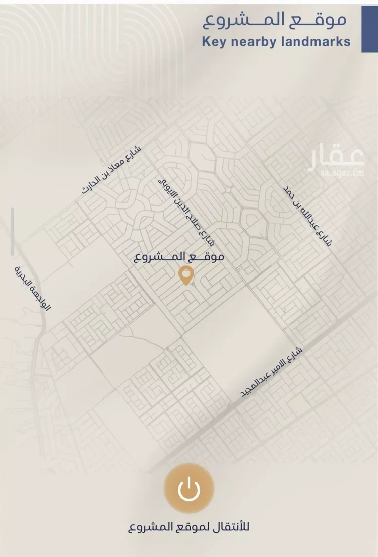 شقة للبيع في حي الياقوت, مدينة جدة, منطقة مكة المكرمة صورة 3
