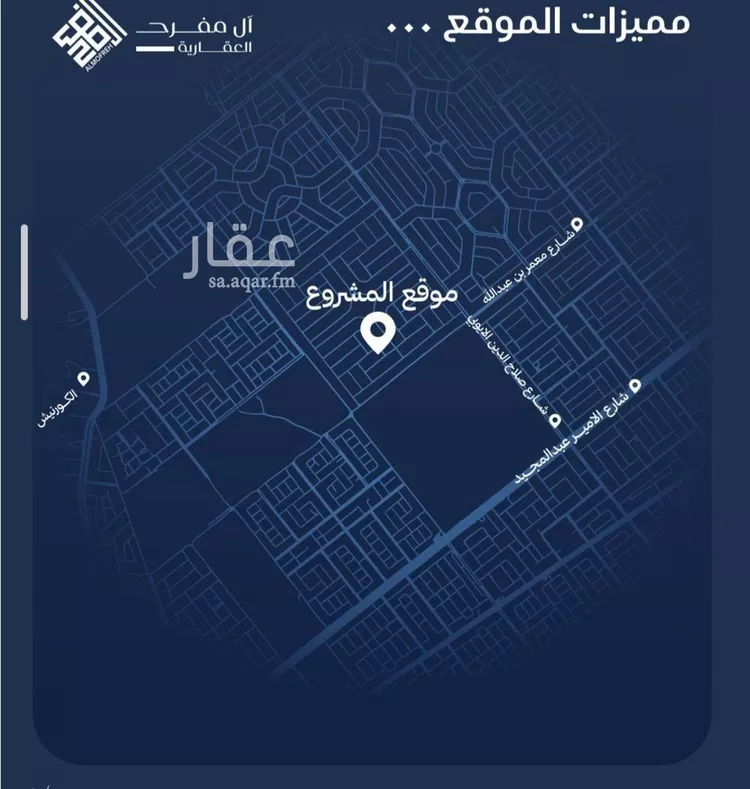 شقة للبيع في شارع أبي محمد الخطيب, حي الياقوت, مدينة جدة, منطقة مكة المكرمة صورة 2