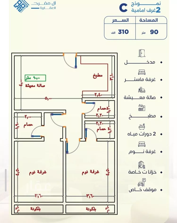 Apartment for Sale in Jeddah Al Yaqout
