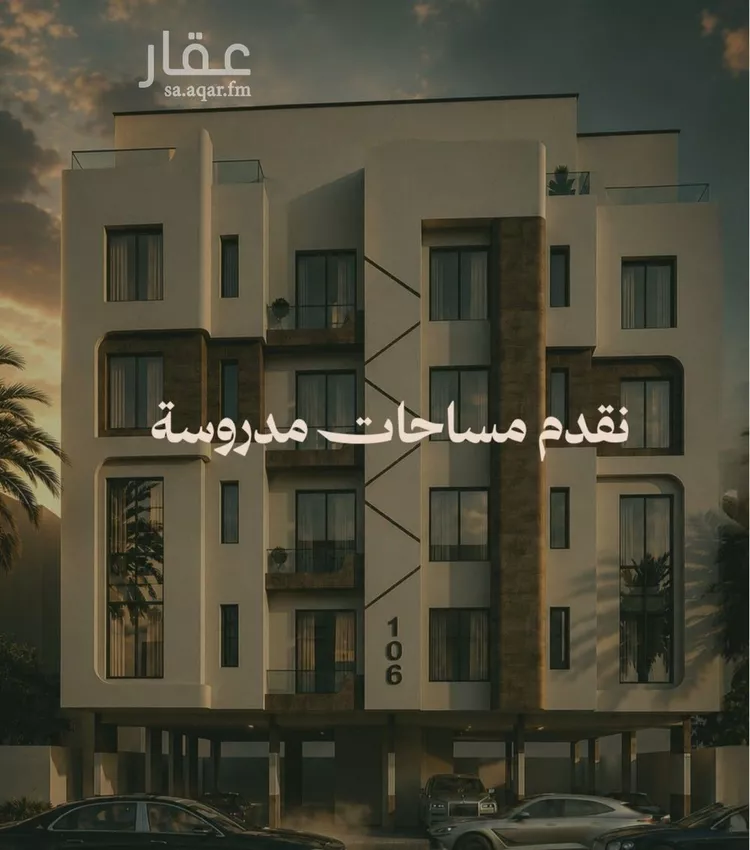 شقة للبيع في حي الفيصلية, مدينة جدة, منطقة مكة المكرمة صورة 2