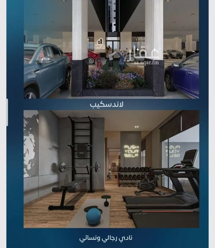 شقة للبيع في حي العزيزية, مدينة جدة, منطقة مكة المكرمة صورة 2